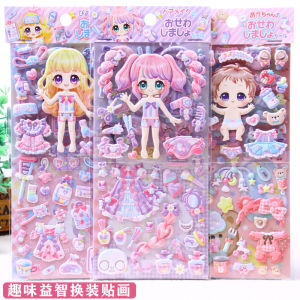 Princess Dress up Stickers for Girls Bubble Theme Clothing Design Doll Baby Changing Show Waterproof Paste Pictures Toys 4+ Years