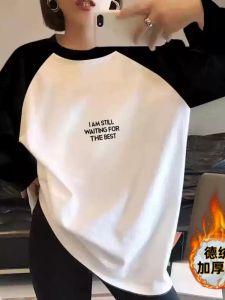 Dralon Warm Velvet Padded Thickened Fall and Winter Raglan Bottoming Shirt Womens Extra Large Size Fat mm 150.00kg Flab Hiding Loose Tops