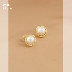 Elegant French Pearl Earrings Fashionable Minimalist Versatile High-End Feeling Womens Mosquito Coil Tray No Piercing Ear Clips