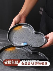 Mimicry Ceramic Dinnerware Japanese Style Steak Plate High Footed Plate Commercial Restaurant round Plate Hot Pot Self Service Plate Plastic Bowl