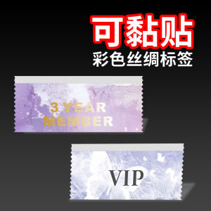 Đồng Phục Thêu Tên Dệt Kim Màu Sắc Có Thể Dán Lên Thẻ Công Tác Tiệc Tùng Và Lễ Kỷ Niệm Vàng Sét