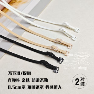Invisible Cross Back Bra Straps Extended Hanging Neck Transparent Bra Rope Ladies Underwear Home Clothes Elastic Band