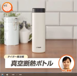 Tiger Brand Ultra Lightweight Thermal Vacuum Bottle - Assorted Color (500Ml) [Model: MMZ-W050]