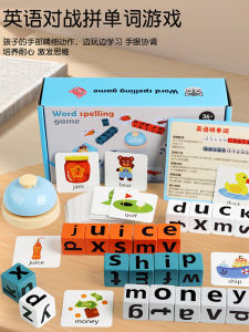 Fun Childrens Alphabet Building Blocks Word Puzzle Game Kindergarten English Enlightenment Memory Training Educational Toy