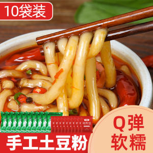 Spicy Sichuan Potato Noodles 10 Packs with Seasoning Hot Pot Wide Noodles Sour Spicy Snail Noodles Fast Food Hot And Spicy Soup
