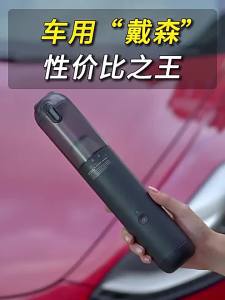 BASEUS | Powerful Wireless Handheld Car Vacuum Cleaner