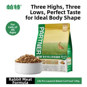 PATE | Adult and Kitten Complete Diet Freeze-Dried Core Baked Cat Food