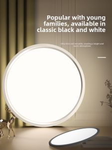 FANYAO | Ultra Thin Modern Simple Round Eye Protection Ceiling Light