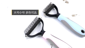Dog Cat Grooming Comb Detangling Brush Deshedding Tool Loose Hair Remover Pet Hair Removal Comb Undercoat Grooming Brush