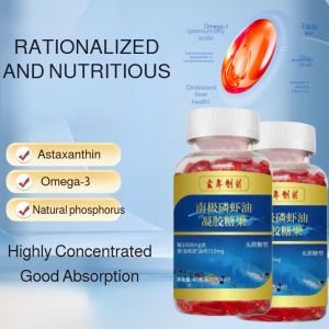 【Healthier Blood Vessels】Antarctic Krill Oil Capsules南极磷虾油凝胶糖果/Supplement High-purity Astaxanthin High-Phospholipid Vegetarian Gel Candy Protection Immune System Brain Healthy
