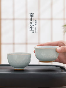 Nanshan Masters Ceramic Tea Cup Single Cup Engraved Tea Bowl Home Use Tea Drinking Cup Gongfu Tea Cup Chinese Style Diningware