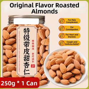 WENXIANGZAN | Unprocessed Almonds Xinjiang