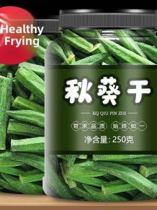 Crispy Ready-to-eat Dehydrated Vegetable Snacks