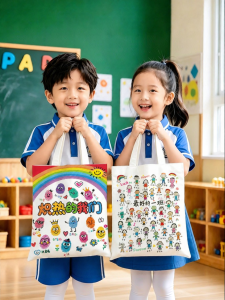 RONGSEN | Customizable Graduation Gift Tote Bag