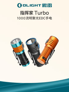Olight Baton Turbo High-Intensity 1000 Lumens Spotlight EDC Flashlight Long-Range Concentrated Beam Outdoor Camping Travel Light