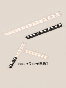 JINGYA | Anti-dazzle Eye-protecting Recessed Light Bar