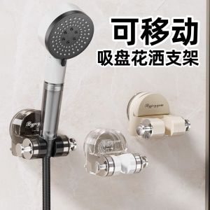 Universal Suction Shower Head Holder No Drilling Fixed Adjustable Shower Spray Base Mobile Home Bathroom Accessories