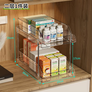 Drawered Medicine Storage Box Household Health Supplement Treatment Organizer Cabinet Plastic Material Two Compartments