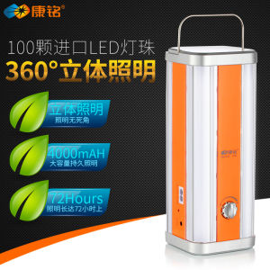 Charging LED Emergency Light Multi-Functional Outdoor Camping Lighting Home Use Power Outage Stall Lighting Indoor Decor