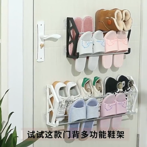 MLADEN Wall Mounted Door Shoe Rack Hanging Storage Rack Bathroom Towel Bar Towel Rack 收纳架