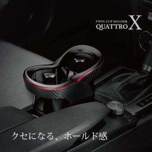 Japan CarMate Genuine Goods Car One Divided into Two Extended Water Cup Holder JDM Neutral Beverage Sundries Storage Rack