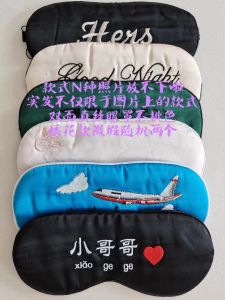 New Silk Sleep Mask Adult Light Blocking Eye Cover Special Offer Comfortable Sleep Aid Elegant Design Made in China