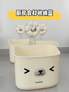 MLADEN Suction Cup Rack Wall-mounted Storage Box Punch-free Bathroom Toilet Storage Box Toothbrush Rack 置物架