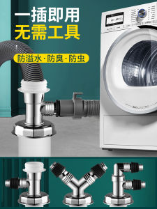 Downcomer Pipe Three-Way Washing Machine Drain-Pipe Floor Drain Connector Interface Connector Channel Tee Water Distributor Two-in-One