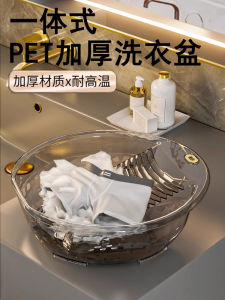Durable Thickened Plastic Laundry Basin with Washing Board for Underwear And Clothes Small Size for Home And Student Dormitory Use