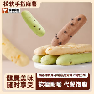Low Fat Finger Bread Office Craving Relief Snack Leisure Breakfast Cake Low Calorie Chinese Pastry Special Product from Changsha