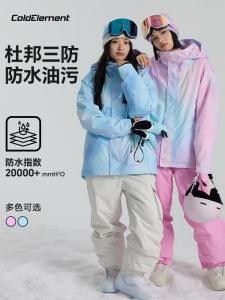Coldelement New Arrival Ski Suit Womens Waterproof Heattech Veneer Snowsuit Ski Pants Suit Outdoor Equipment