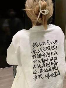 เสื้อยืดคอกลมแขนสั้นผ้าฝ้ายแท้ 100% ทรงหลวม สำหรับผู้หญิง เสื้อผ้าคู่รัก ลายตัวอักษรสร้างสรรค์ เทรนด์ INS ฤดูใบไม้ผลิและฤดูร้อน