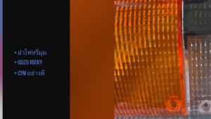 ฝาไฟหรี่มุม ISUZU ROCKY R/K ซ้าย ขวา ยี่ห้อ CYM แท้ๆ ฝาไฟเลี้ยว ฝาไฟมุมอีซูซุ/SGHL