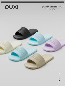 PUXI | Folding Portable Non-Slip Thin-Soled Sandals