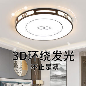 Modern Simple Large Scale LED Ceiling Light Bedroom Hall Living Room Lamp New Chinese Style 2024 New Model Iron And PMMA Material