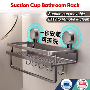 🇸🇬 Suction Cup Bathroom Rack Toilet Storage wall shelf No drill shampoo holder Toilet Rack Wall Organizer Storage Rack Bathroom Shelving