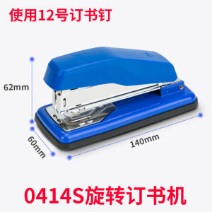 Máy Đóng Sách Cầm Tay Cỡ Lớn Deli Bộ Kim Bấm Dài 12 Số Bộ Thu Nhỏ Dành Cho Sách Dày Sinh Viên Sử Dụng Với Bộ Khởi Động