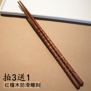 High-End Simple Design Sandalwood Pointed Chopsticks Anti-Slip Wooden Tableware Sushi Restaurant Wooden Chopsticks Handmade
