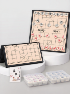 STARRY ARK | Portable Magnetic Chinese Chess Set Large Size