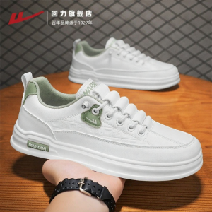 Warrior | Breathable Fashionable Summer New Mens Shoes