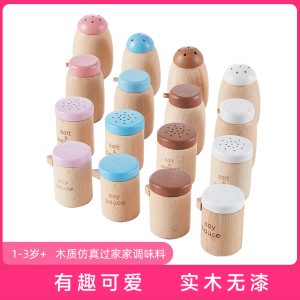Real Wood Play Food Simulation Toy Yellow Mustard Sauce Ketchup Salt Bottle for Children Role Play Educational Game