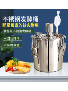 Temperature Controlled Fermentation Barrel Automatic Exhaling Sealed Barrel for Wine Making Fruit Enzyme Barrel