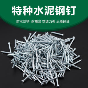 High Strength Special Cement Nail Steel Nail Wall Nail Nail Hanging Nails Iron Nail Wire Nail Nail Hook Nail Photo Frame Nail Photo Nail