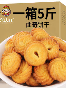 Individually Packaged Slow Baked Cookies Office Snacks Whole Box Crisp Biscuits Childrens Treats round Yellow Egg Yolk Cookies