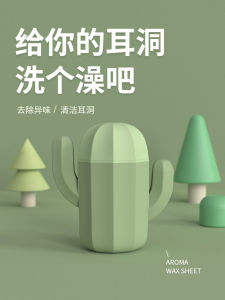Cactus Ear Hole Cleaning Line Hanging Earrings Cleaning Ear Hole Cleaning Anti-Blocking Odor Special Japan Ear Washing Artifact