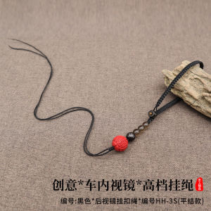 Creative Handmade Woven Car Rearview Mirror Pendants Rope High End Jewelry Accessory Tassel Cord Tibetan Style Decorative Rope