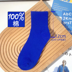 Klein Blue Socks Female Knee Socks Male Pure Cotton Ins Popular Online Red Super Popular Sapphire Blue Dark Blue Minimalist Japanese Style Outwear