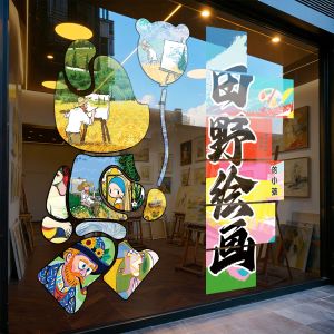 Attractive High-Grade Glass Decal