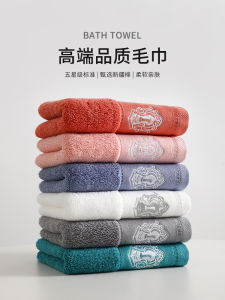 Pure Cotton Absorbent Bath Towel for Men And Women Couples High Absorption Hair Drying Towel from Five Star Hotel Home Use