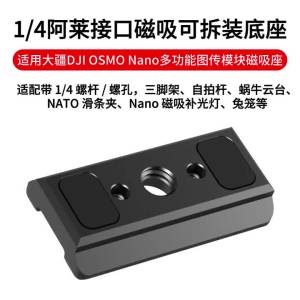 3in1 Quick Release Magnetic Adapter for DJI Action 6 Nano Camera Wrist Strap Mount for POV Vlog Cycling Hiking Skiing Portable